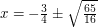 x= - \frac{3}{4} \pm \sqrt{\frac{65}{16}}